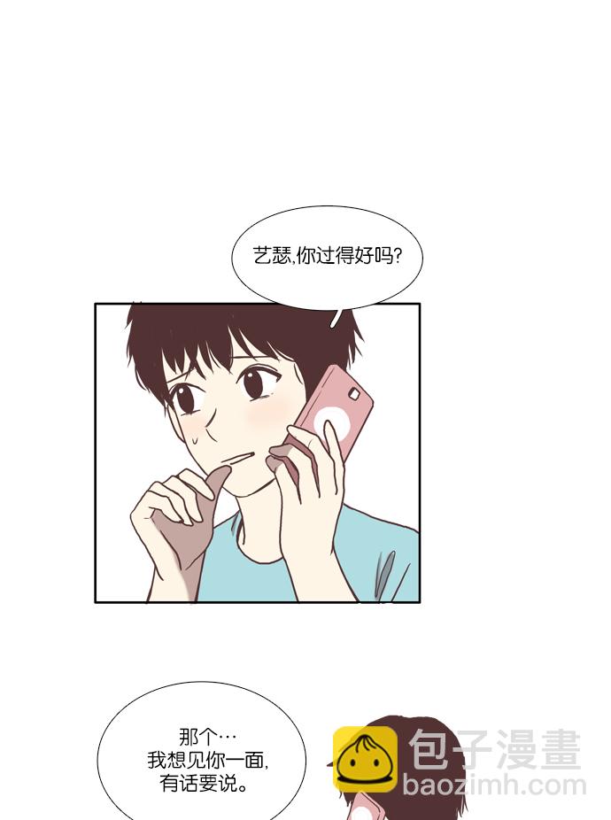🍱少女的世界 [第65话] 真和假（下） 第37页