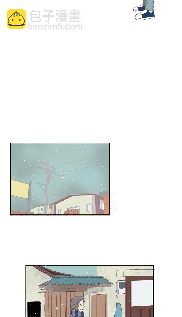 🍱少女的世界 [第67话] 仙智（2） 第13页