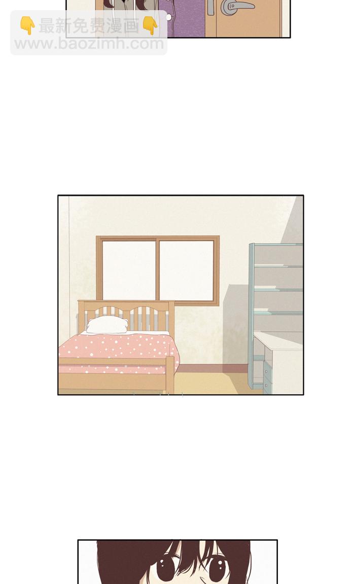 🍱少女的世界 [第67话] 仙智（2） 第23页