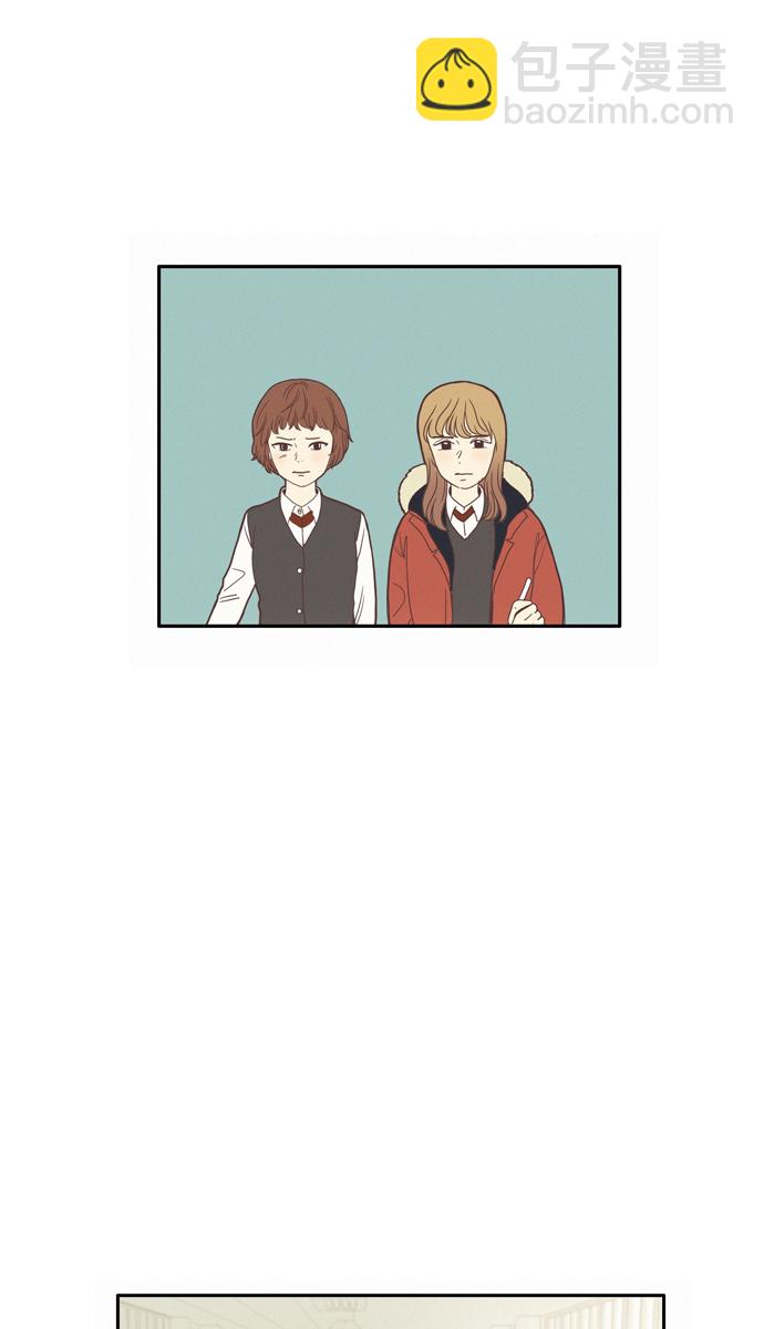 🍱少女的世界 [第69话] 仙智（4） 第30页