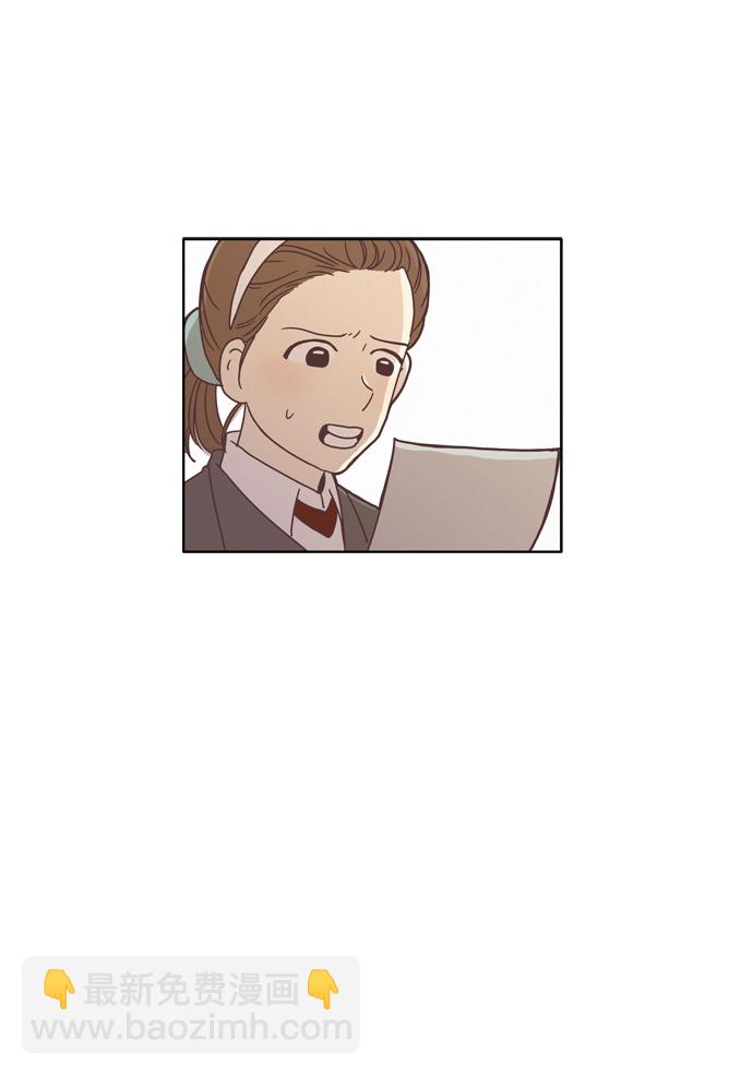 🍱少女的世界 [第71话] 仙智（6） 第37页