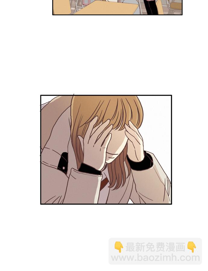 🍱少女的世界 [第71话] 仙智（6） 第40页