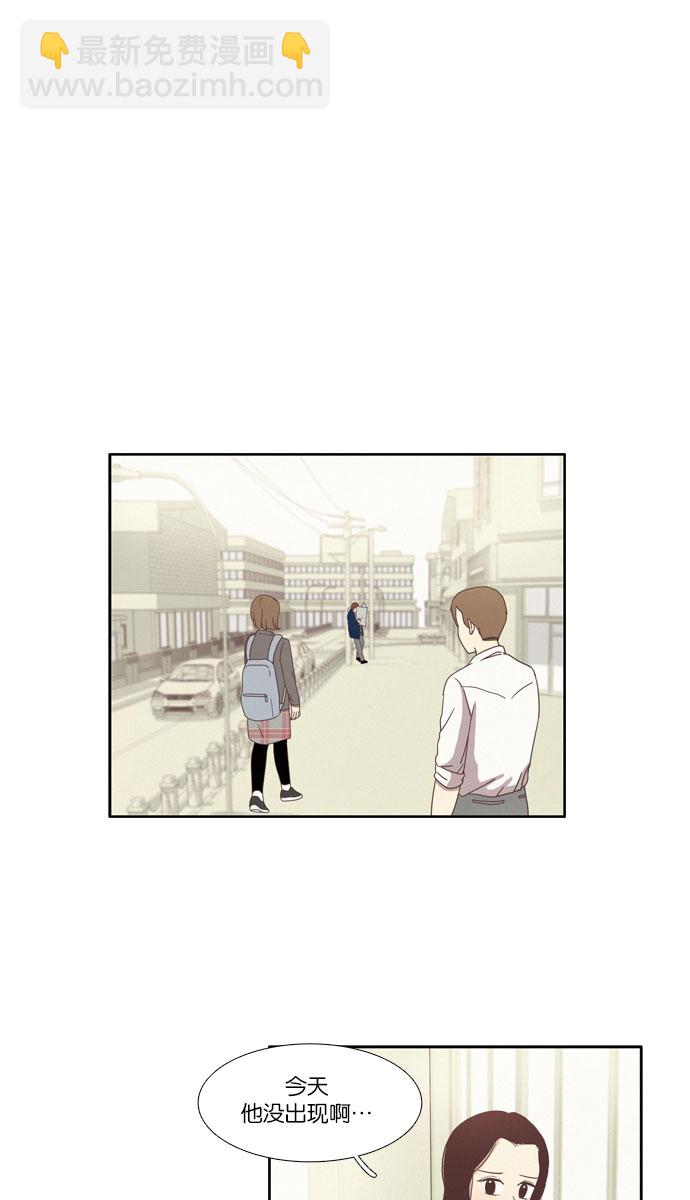 🍱少女的世界 [第73话] 仙智（8） 第12页