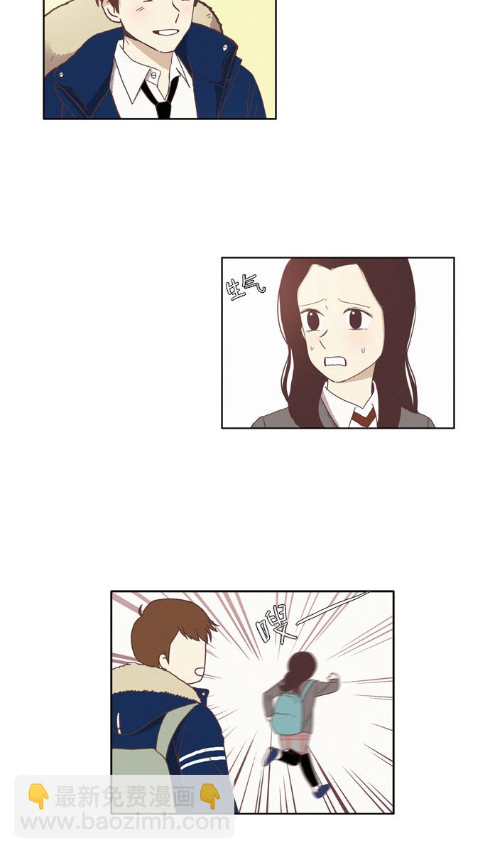 🍱少女的世界 [第73话] 仙智（8） 第15页