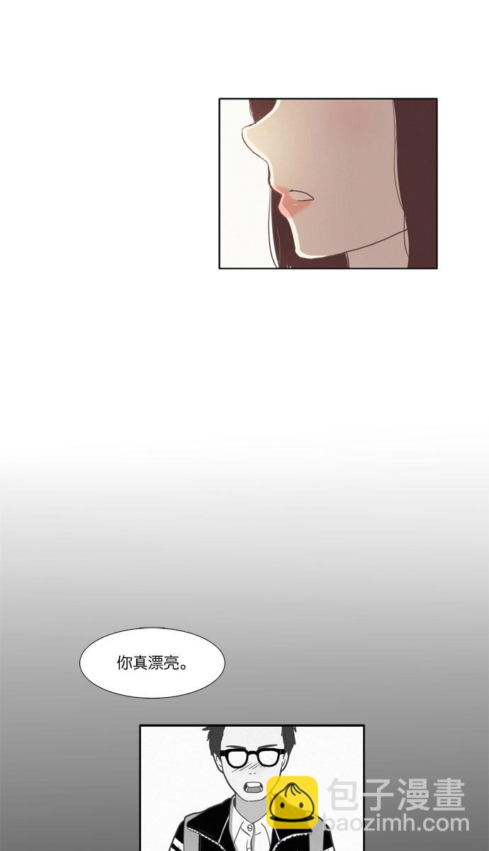 🍱少女的世界 [第73话] 仙智（8） 第28页