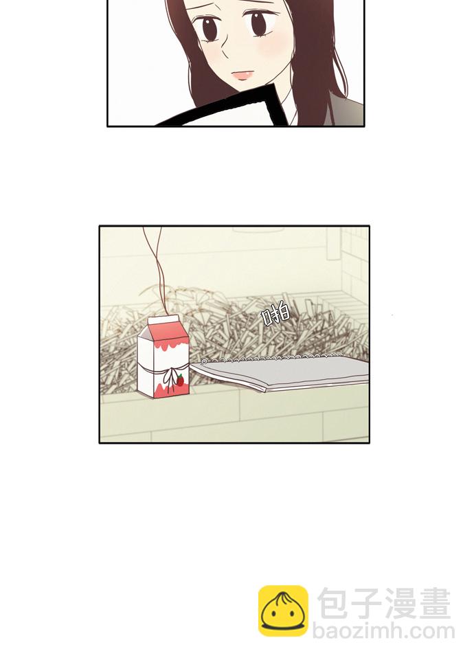 🍱少女的世界 [第73话] 仙智（8） 第42页