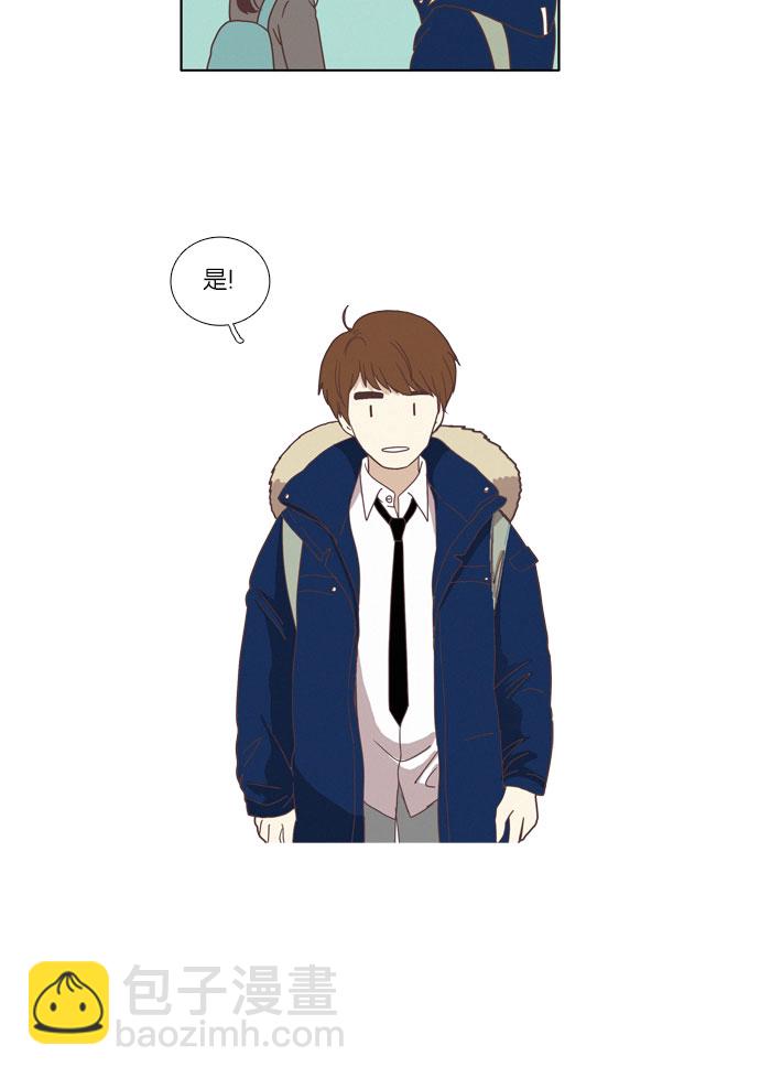 🍱少女的世界 [第73话] 仙智（8） 第7页