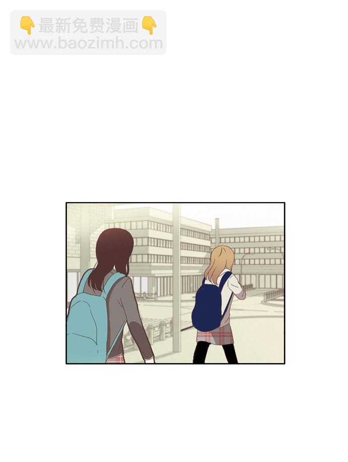 🍱少女的世界 [第75话] 仙智（10） 第26页