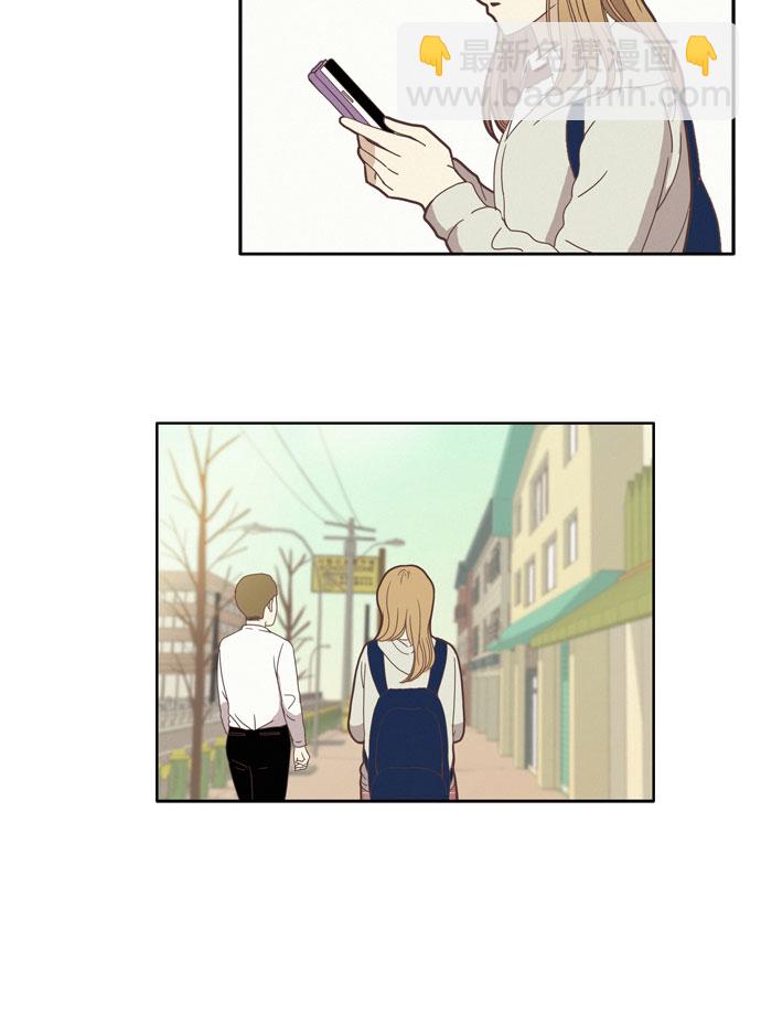 🍱少女的世界 [第76话] 仙智（11） 第18页
