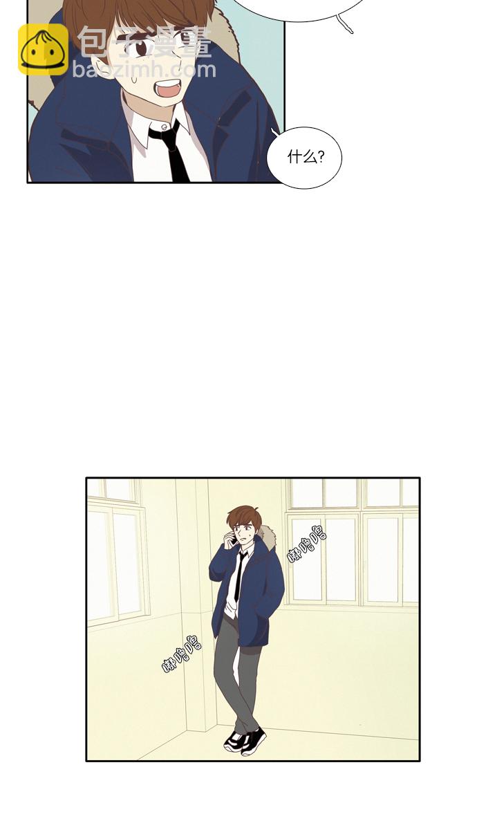 🍱少女的世界 [第78话] 仙智（13） 第39页