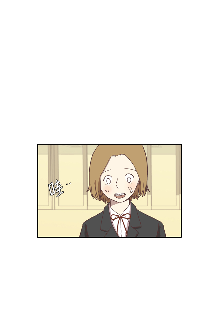 🍱少女的世界 [第9话] 需要坚决的1意志（下） 第4页