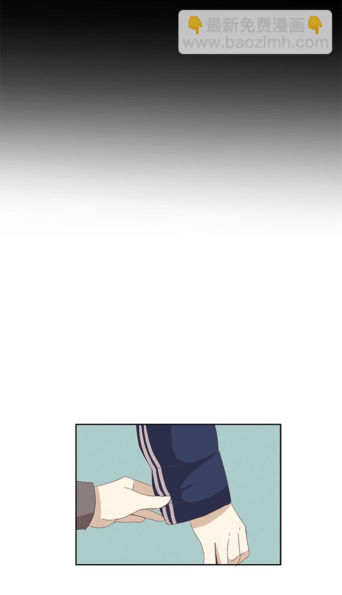 🍱少女的世界 [第80话] 仙智（15） 第15页