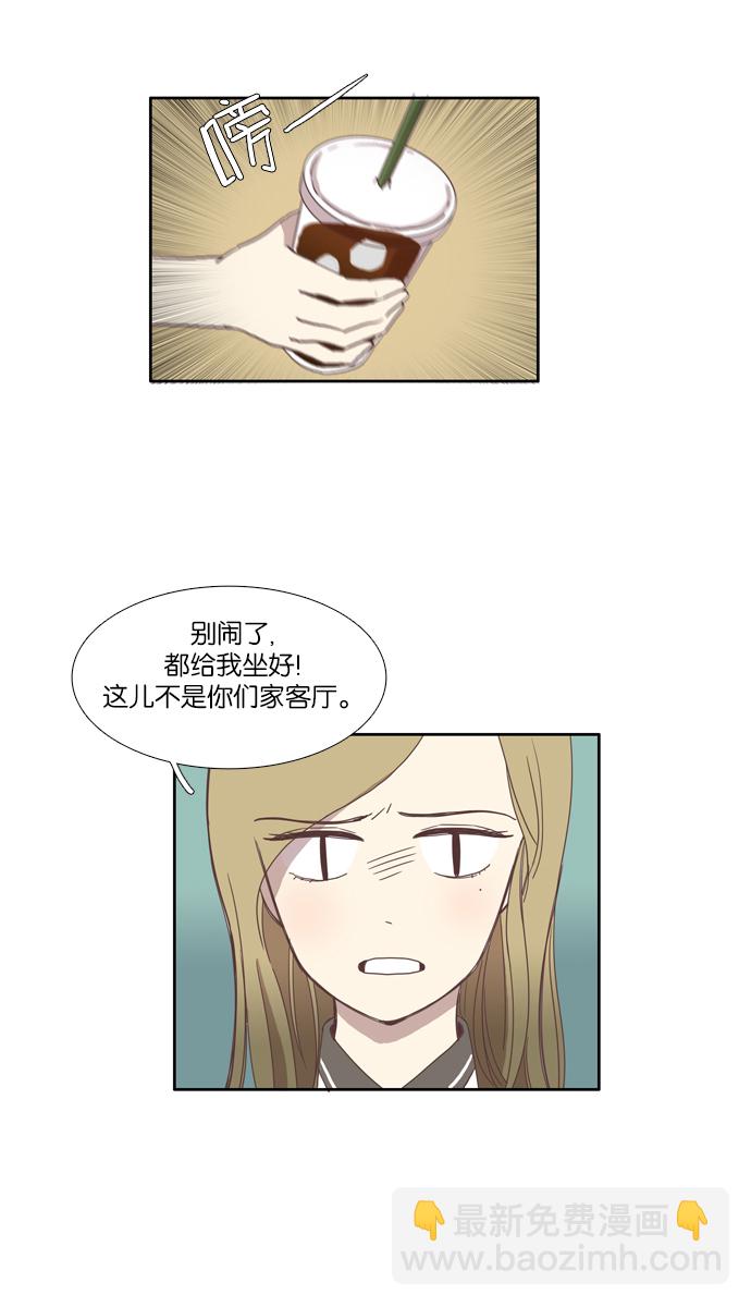 🍱少女的世界 [第82话] 朋友（2） 第21页