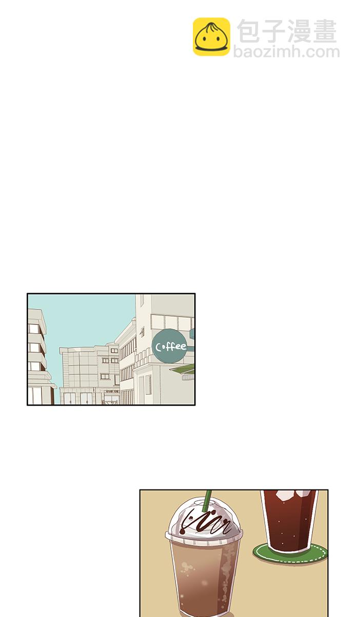 🍱少女的世界 [第82话] 朋友（2） 第5页