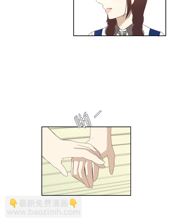🍱少女的世界 [第84话] 已经结束的事情（2） 第36页