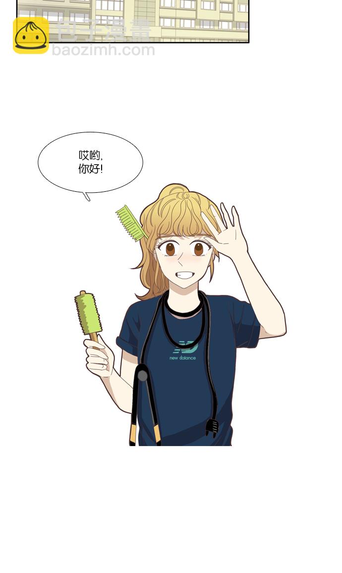 🍱少女的世界 [第86话] 供餐哥哥 第22页