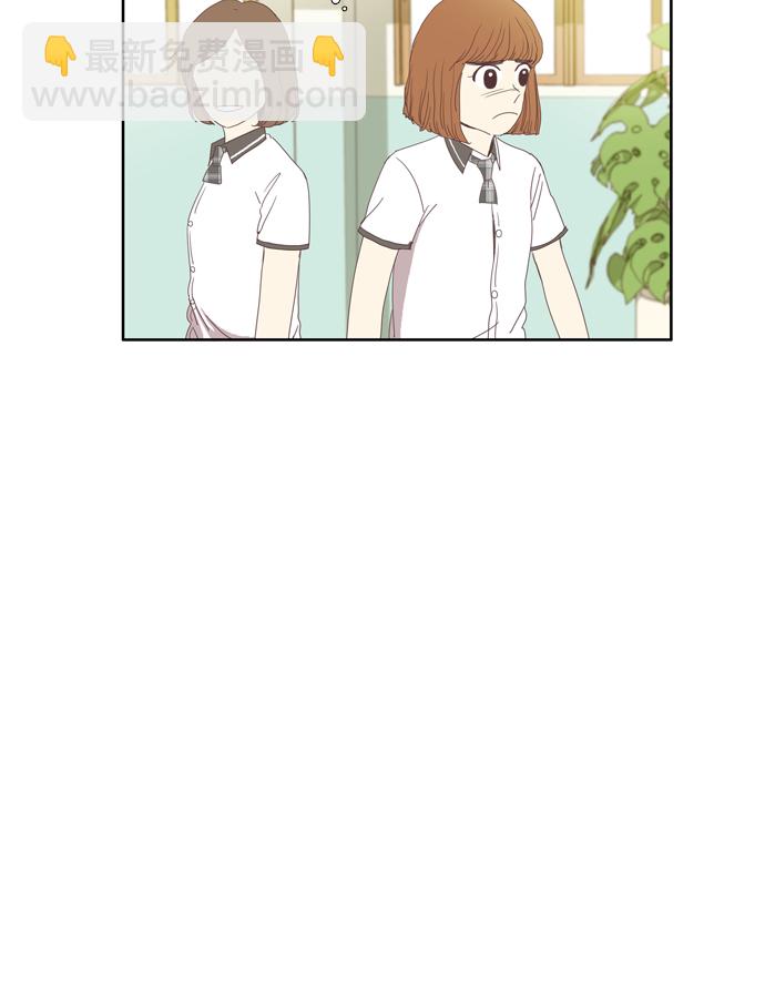 🍱少女的世界 [第86话] 供餐哥哥 第36页