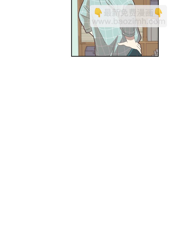 🍱少女的世界 [第86话] 供餐哥哥 第9页