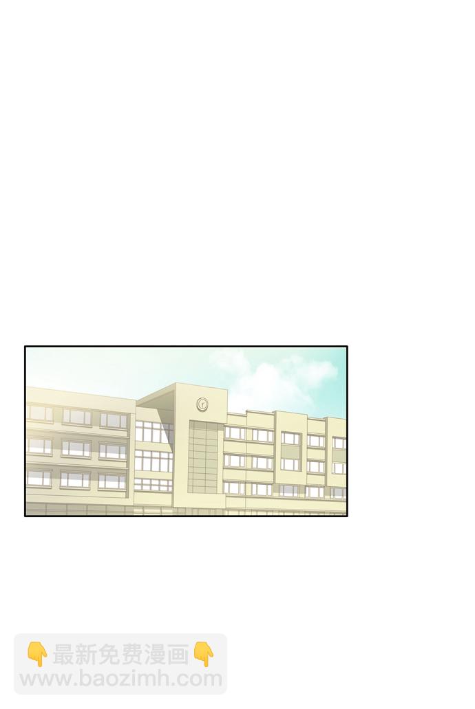 🍱少女的世界 [第88话] 供餐哥哥 (3) 第25页