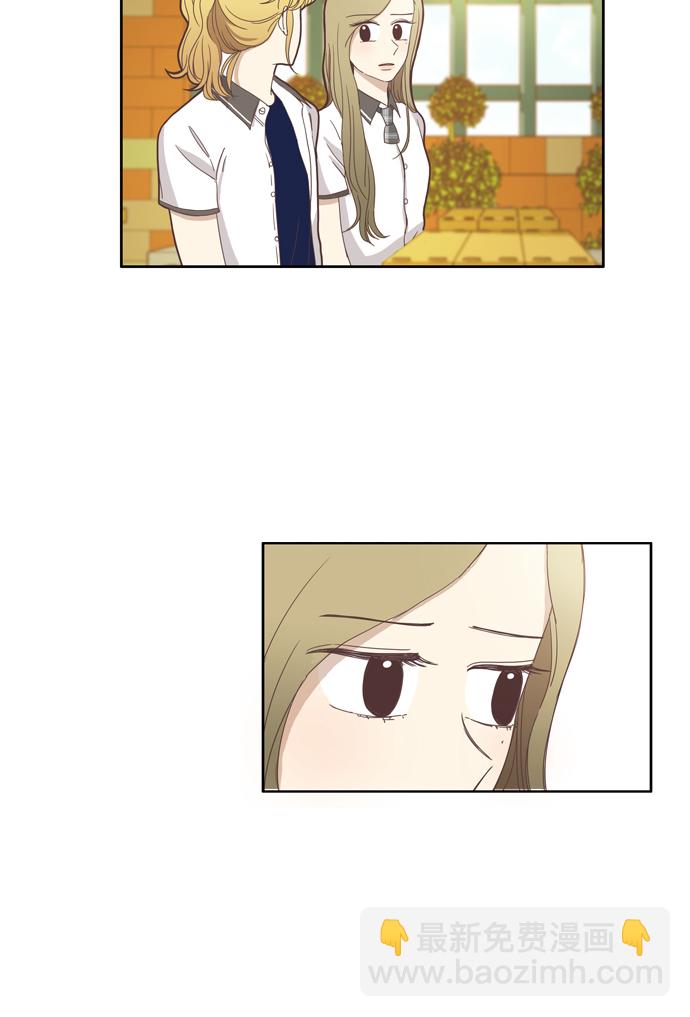 🍱少女的世界 [第90话] 表白者和接受表白者 (2) 第17页