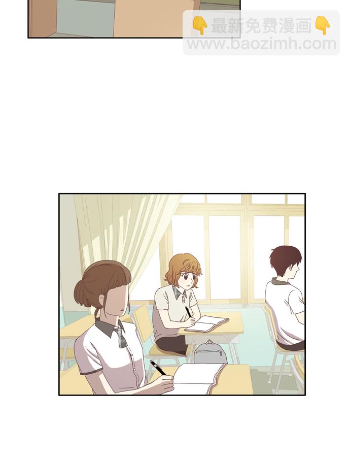 🍱少女的世界 [第90话] 表白者和接受表白者 (2) 第26页