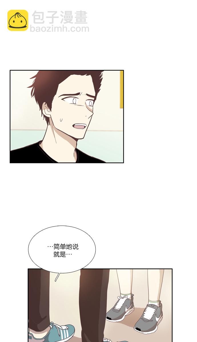 🍱少女的世界 [第90话] 表白者和接受表白者 (2) 第36页