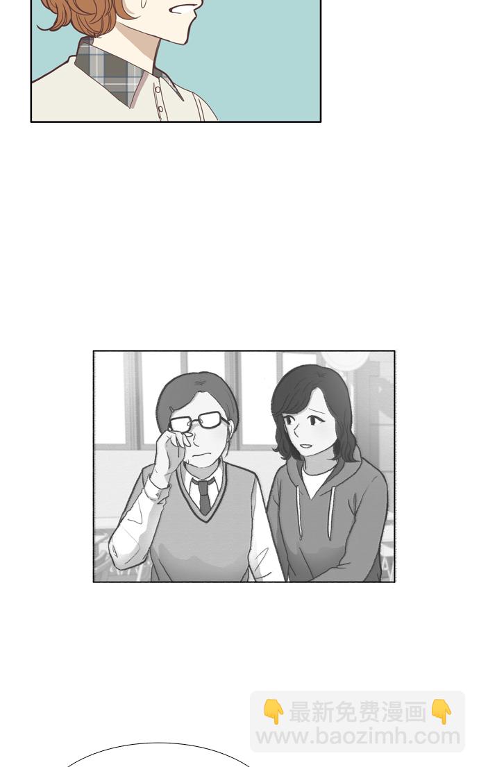 🍱少女的世界 [第92话] 肤浅的关系 (1) 第18页