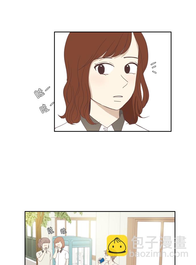 🍱少女的世界 [第92话] 肤浅的关系 (1) 第24页