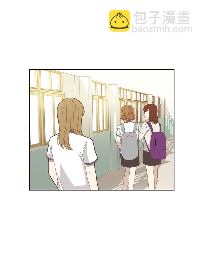 🍱少女的世界 [第92话] 肤浅的关系 (1) 第44页