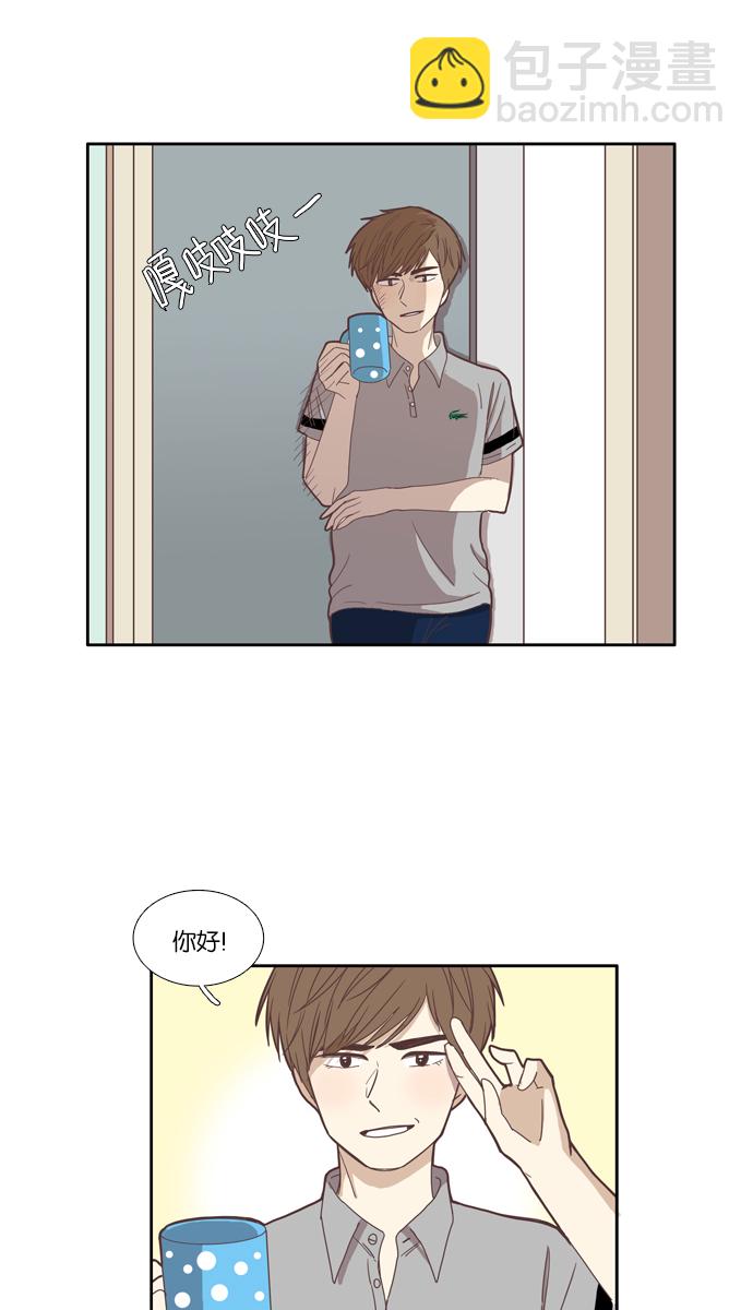 🍱少女的世界 [第94话] 出人意料的故事 (1) 第14页