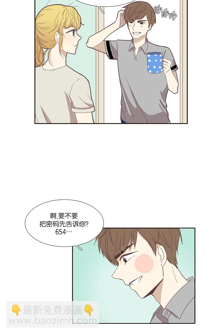 🍱少女的世界 [第94话] 出人意料的故事 (1) 第16页