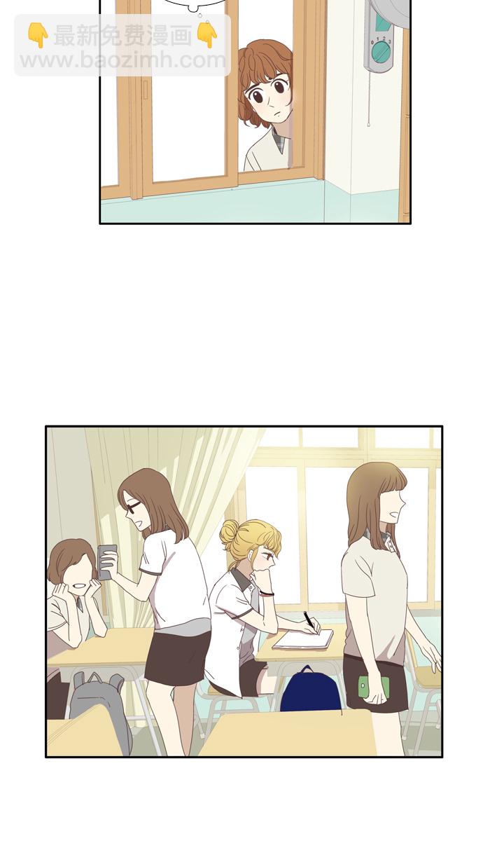 🍱少女的世界 [第94话] 出人意料的故事 (1) 第31页