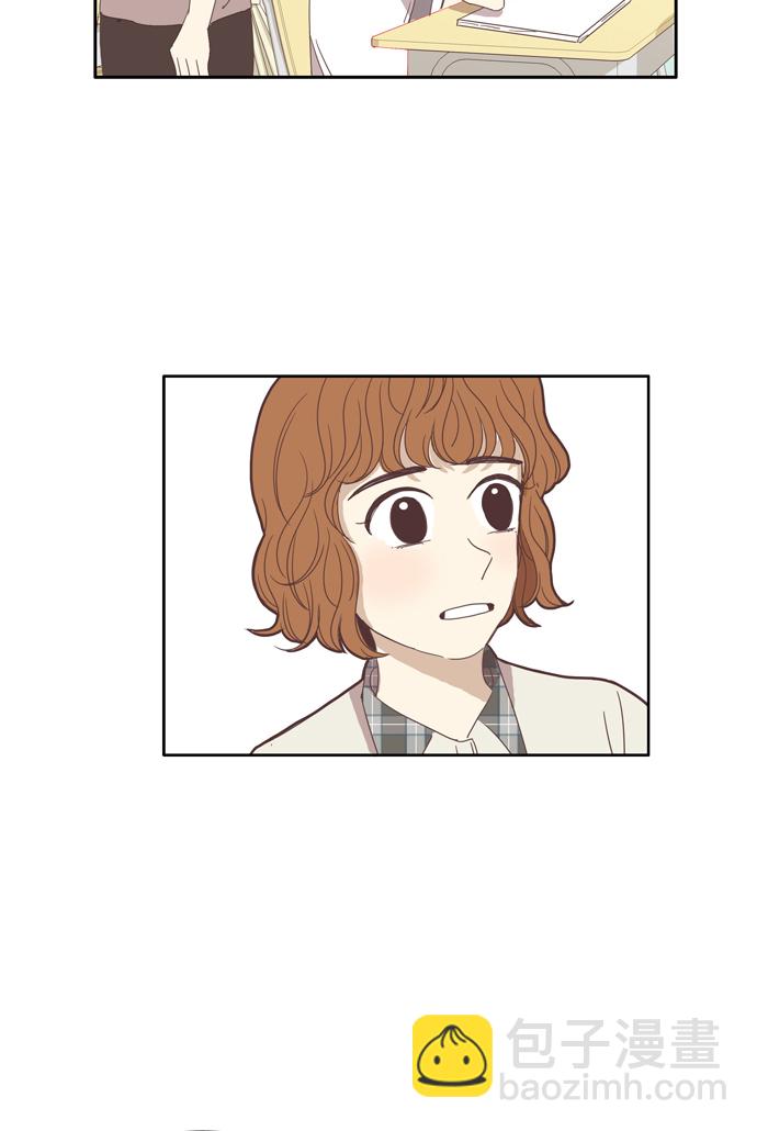 🍱少女的世界 [第94话] 出人意料的故事 (1) 第33页