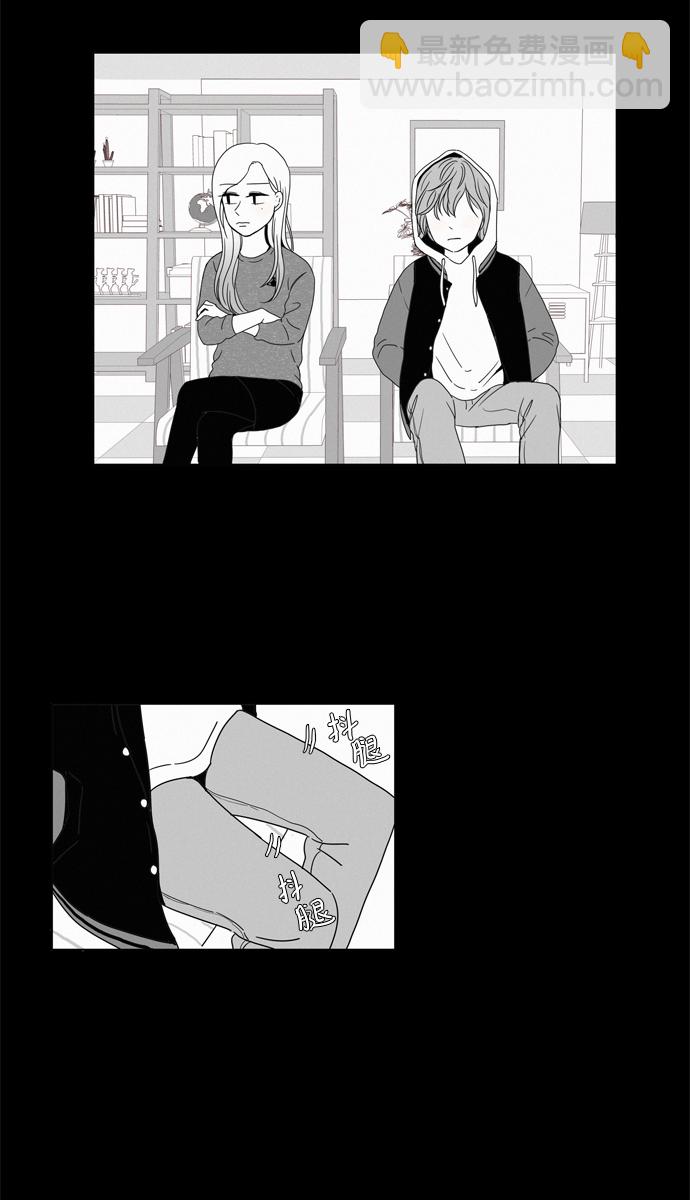 🍱少女的世界 [第96话] 回想 第29页