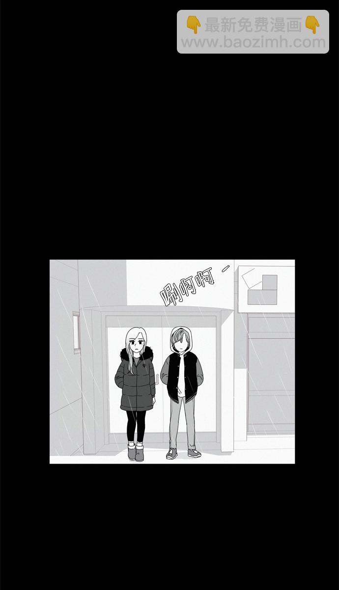 🍱少女的世界 [第96话] 回想 第36页