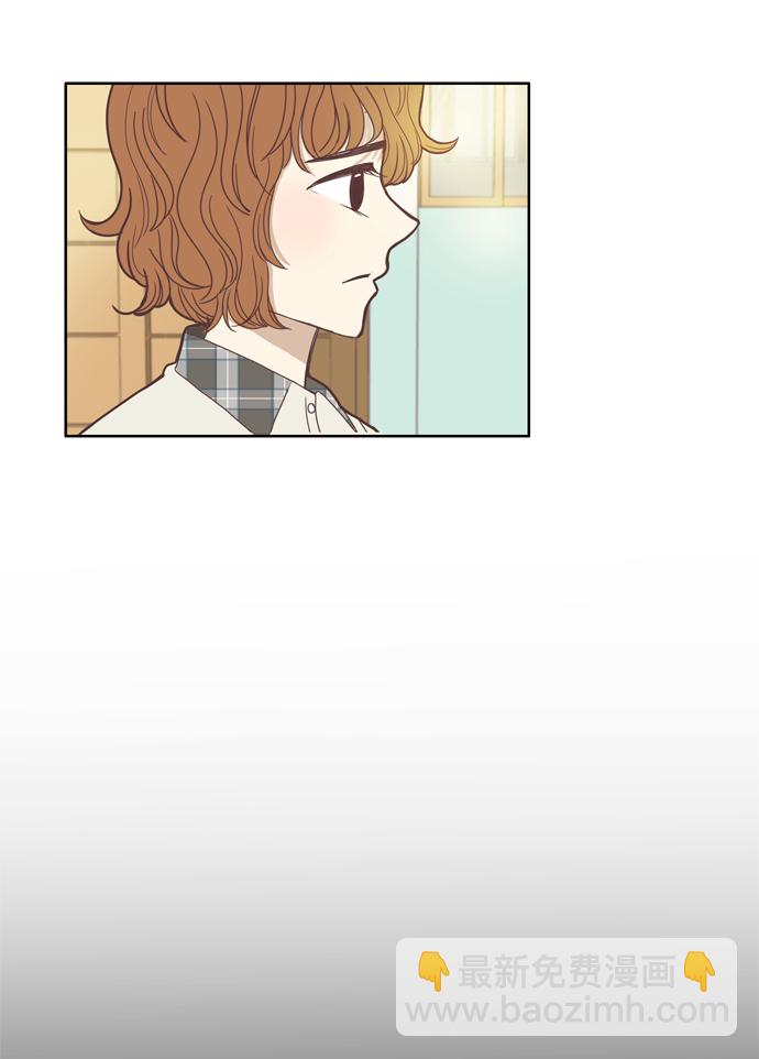 🍱少女的世界 [第98话] 秘密 (2) 第23页