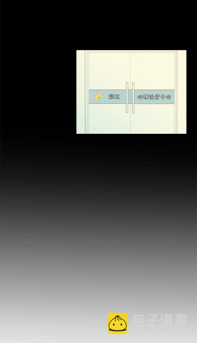 🍱少女的世界 [第98话] 秘密 (2) 第28页