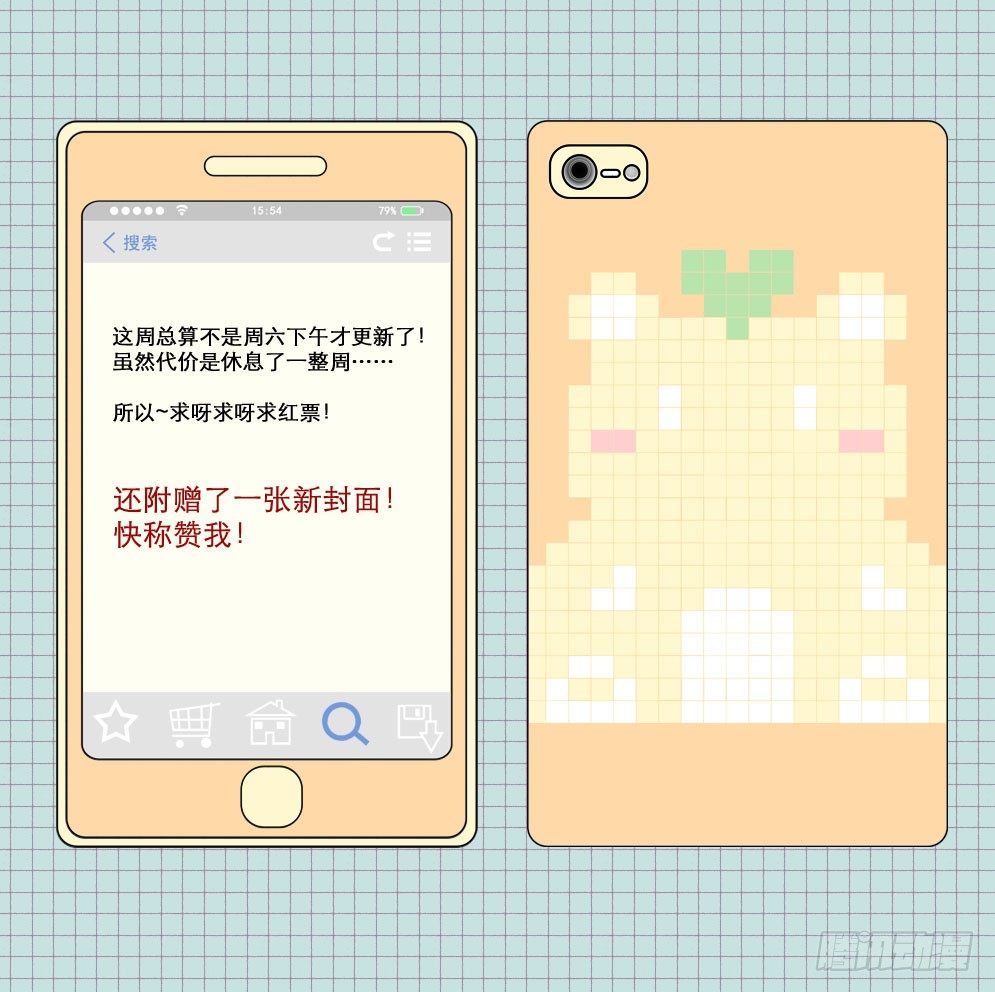 13为何不买流量包呢-第13话