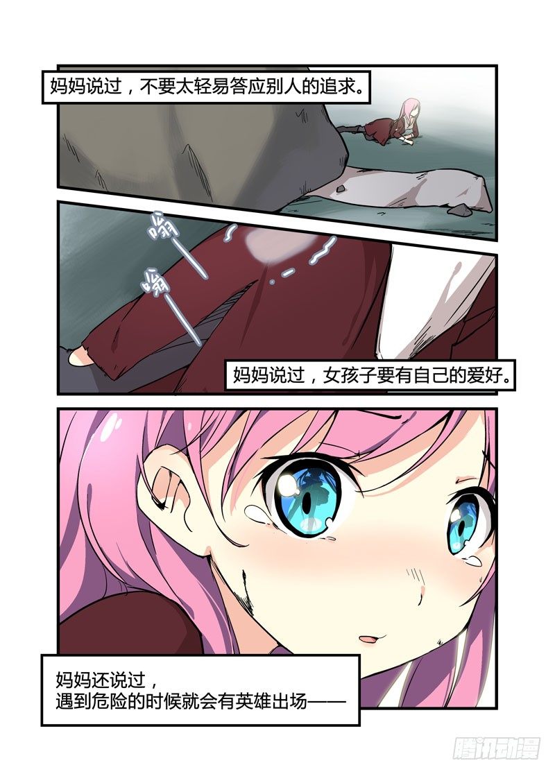 03谁说英语是地球语-第3话