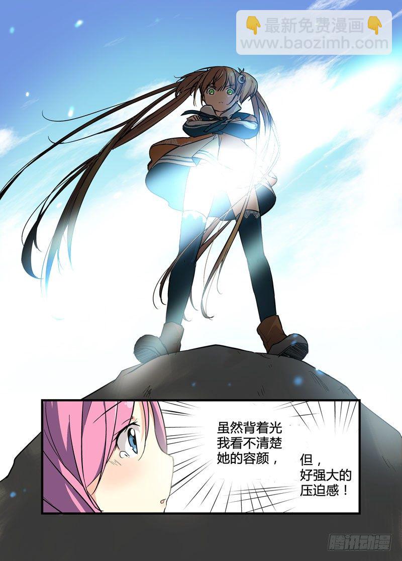 03谁说英语是地球语-第3话