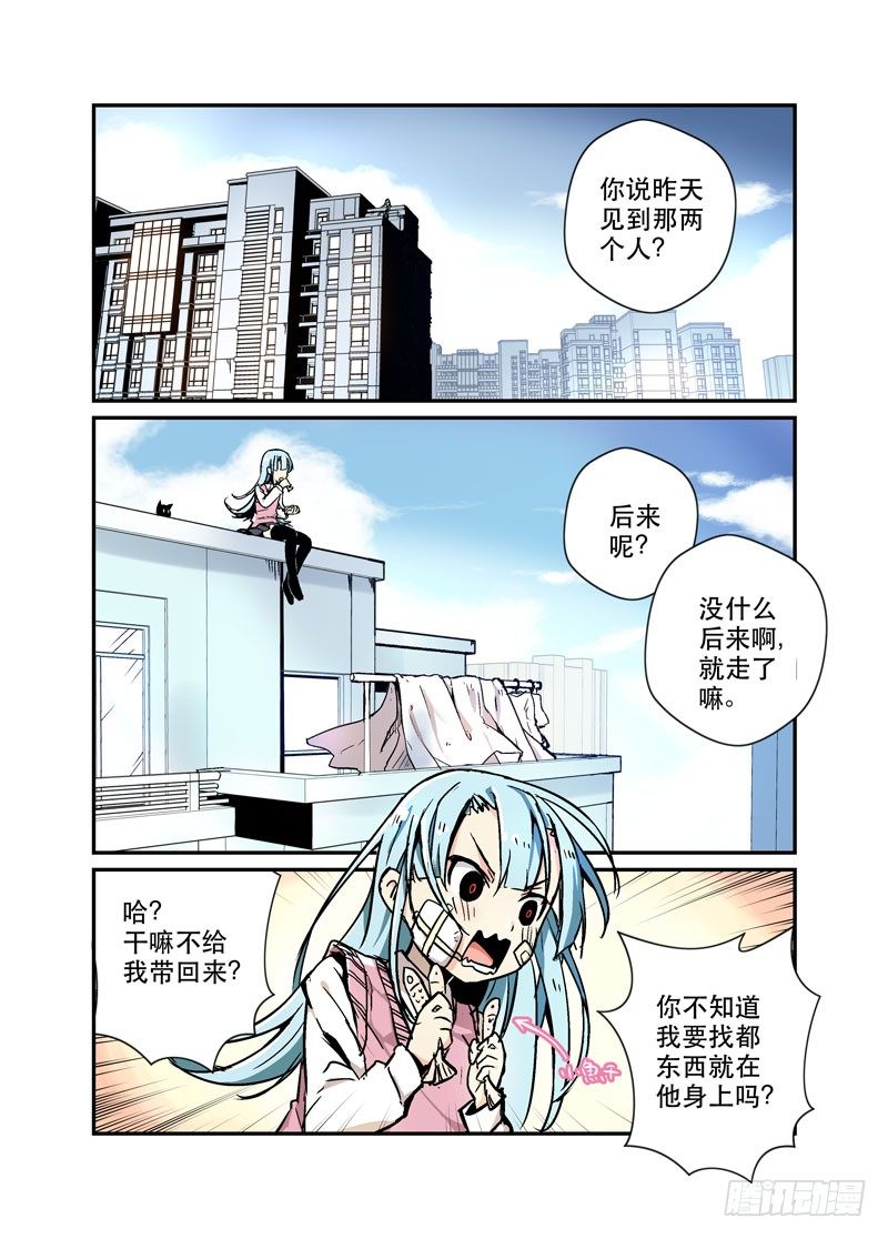 27大搬运-第27话