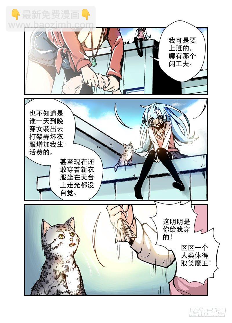 27大搬运-第27话