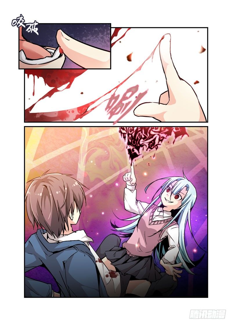 31爱要克制-第31话