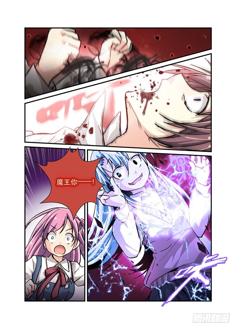 31爱要克制-第31话
