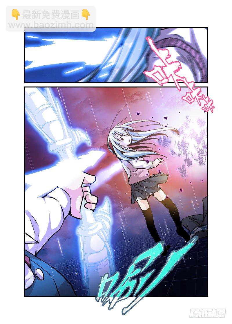 31爱要克制-第31话