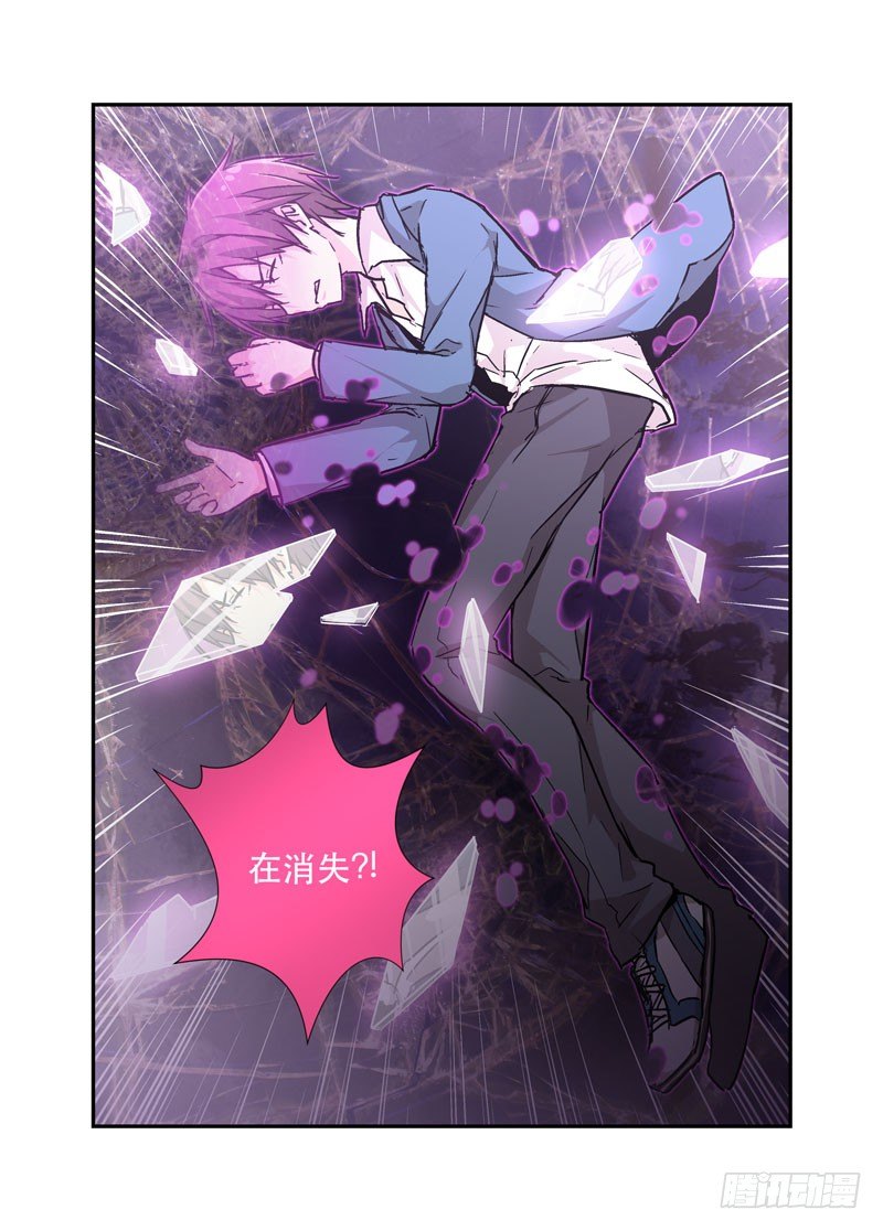 33瓦解-第33话
