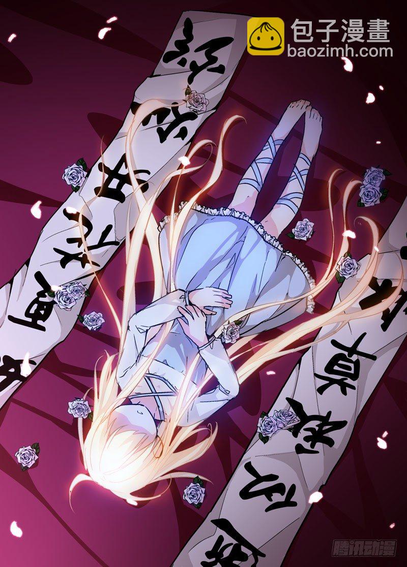 35或轻于泰山-第35话