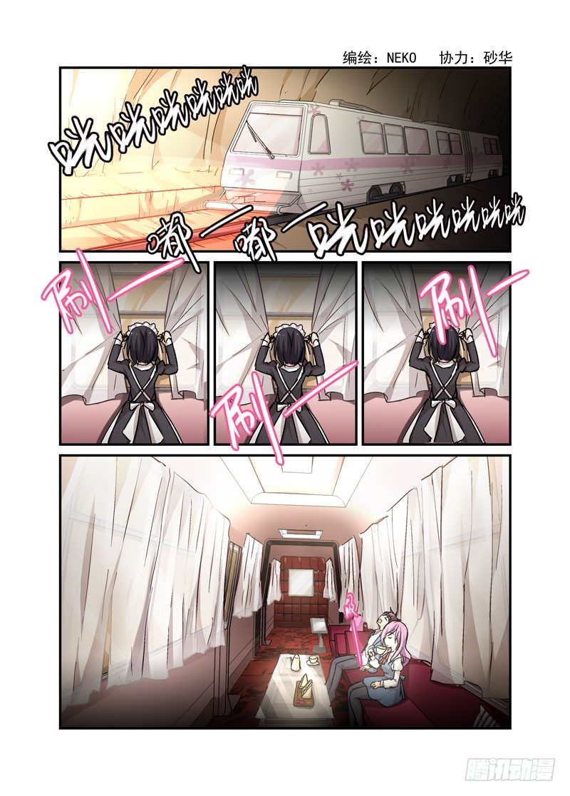 41秘密事项-第41话
