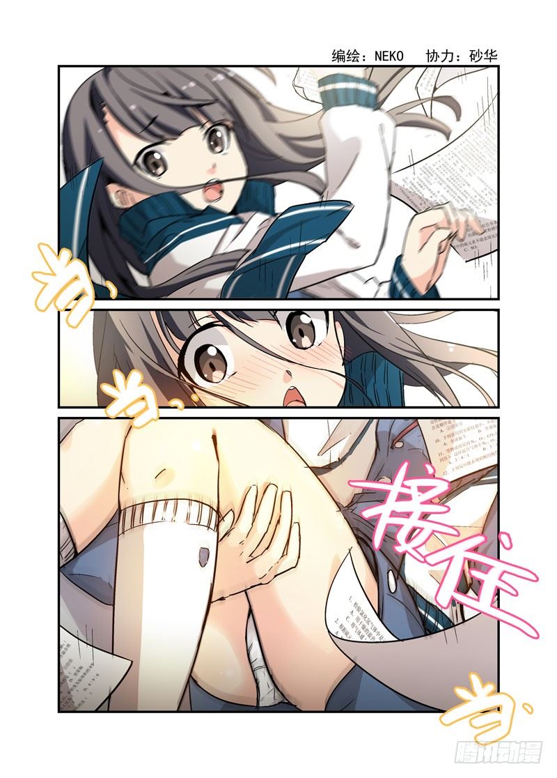 43所以，挖掘机技术哪家强？-第43话