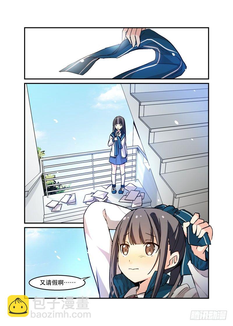 43所以，挖掘机技术哪家强？-第43话